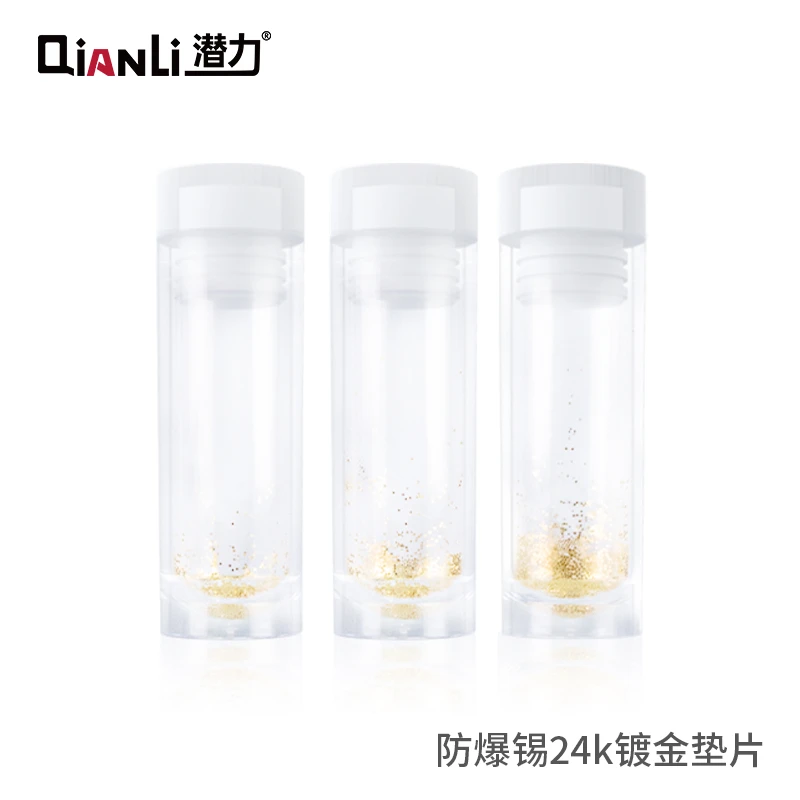 潜力来垫iAtlas防爆锡24K镀金垫片手机维修主板中层贴合垫片