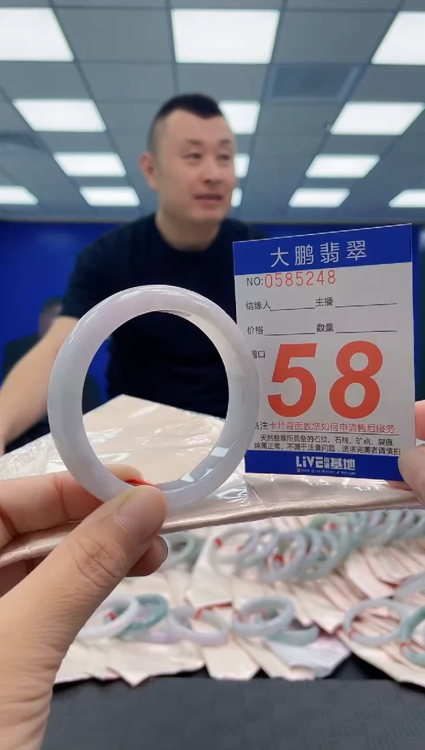 未镶嵌手镯翡翠AAAAAAAAAA