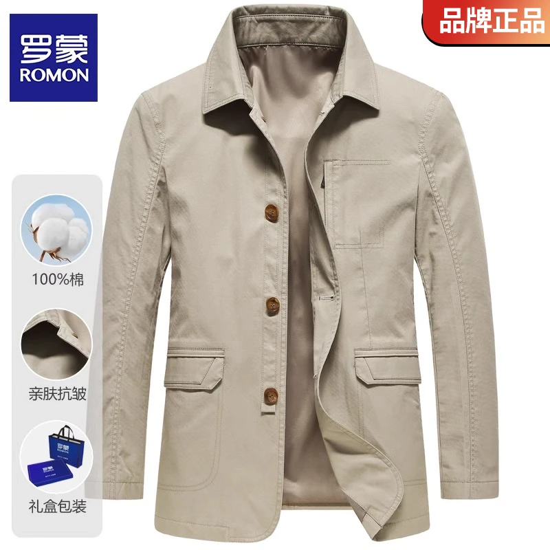 罗蒙纯棉夹克男士外套春秋翻领2025新款中年商务休闲全棉短款上衣