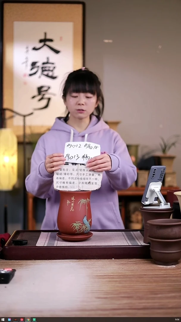 紫砂花盆瑕疵新款清水泥手绘竹子凤尾一只带瑕疵托盘