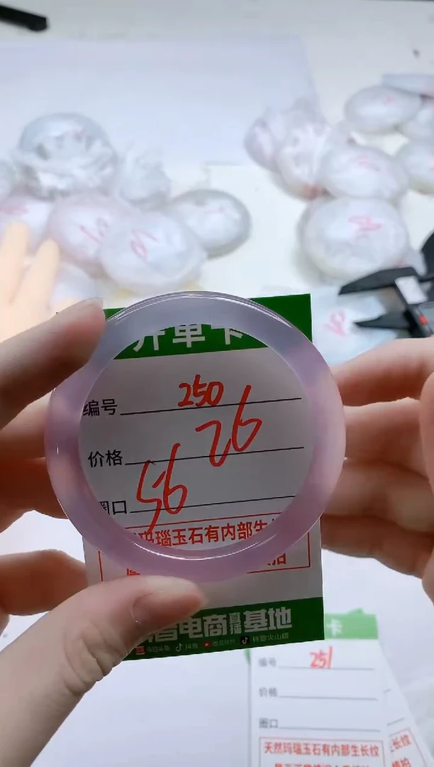 【闪购商品】玛瑙/玉髓手镯未镶嵌PF56