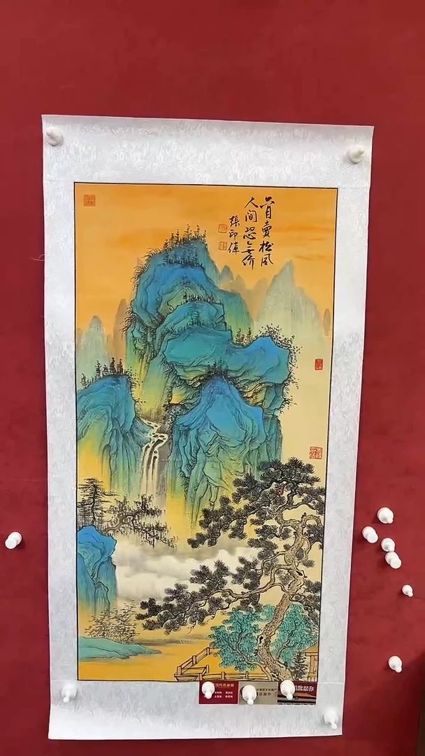 国画老师创作作品  42