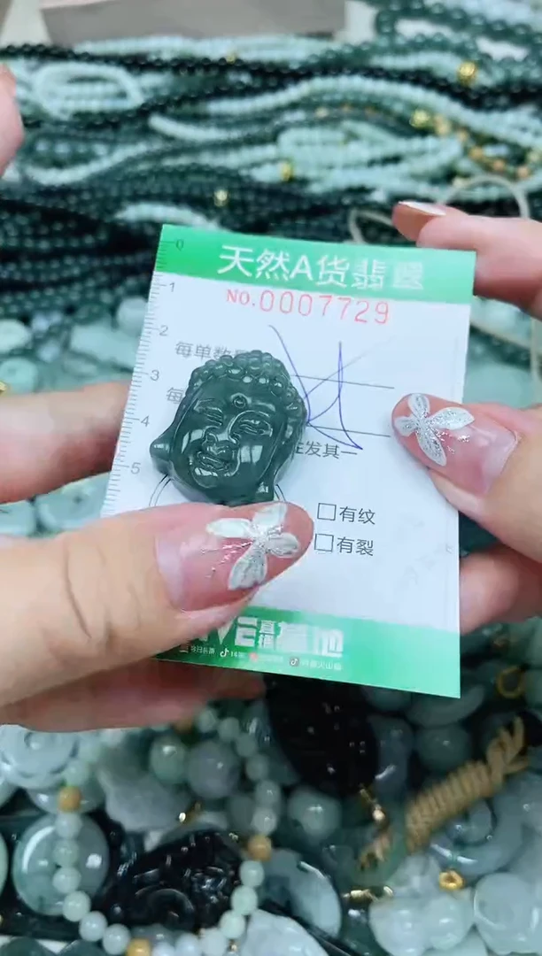 颈饰未镶嵌翡翠翡翠