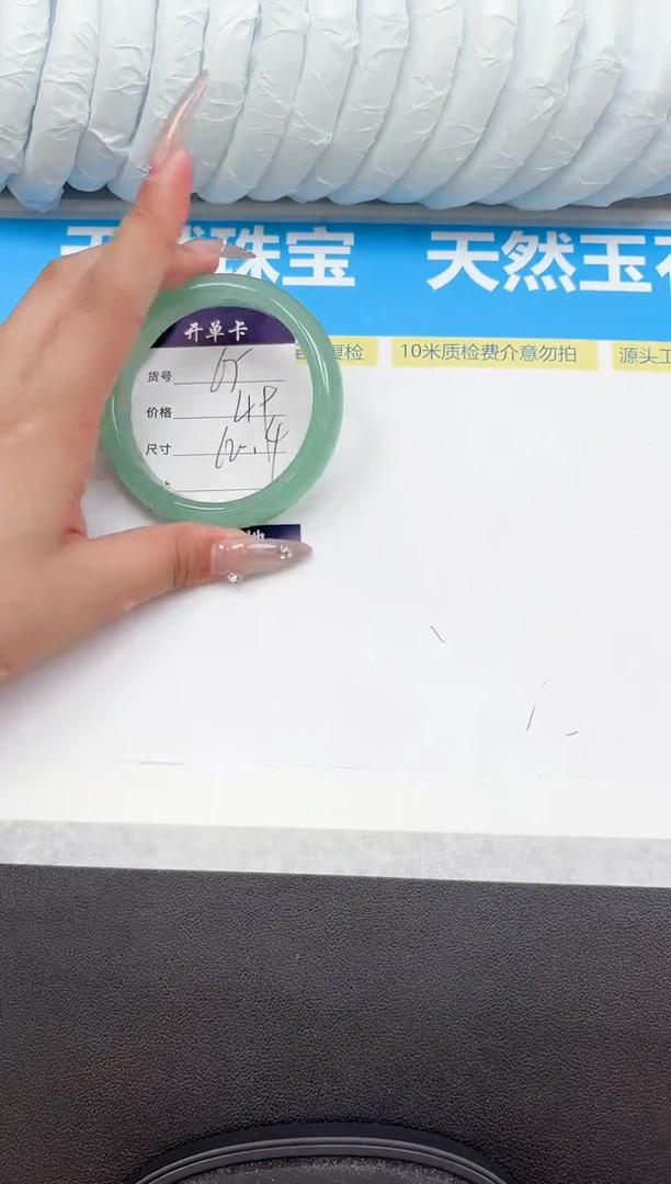 未镶嵌手镯石英质玉65-62.4