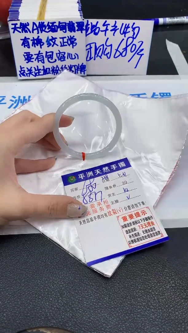 翡翠手镯未镶嵌111111111111