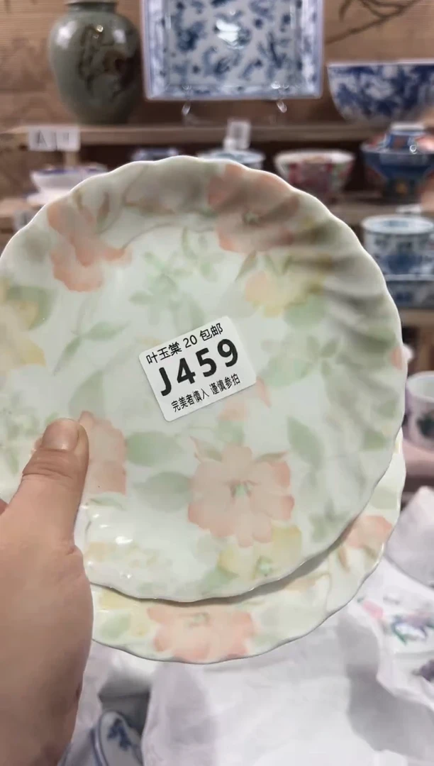 【闪购商品】瓷片当天满20米包邮J459