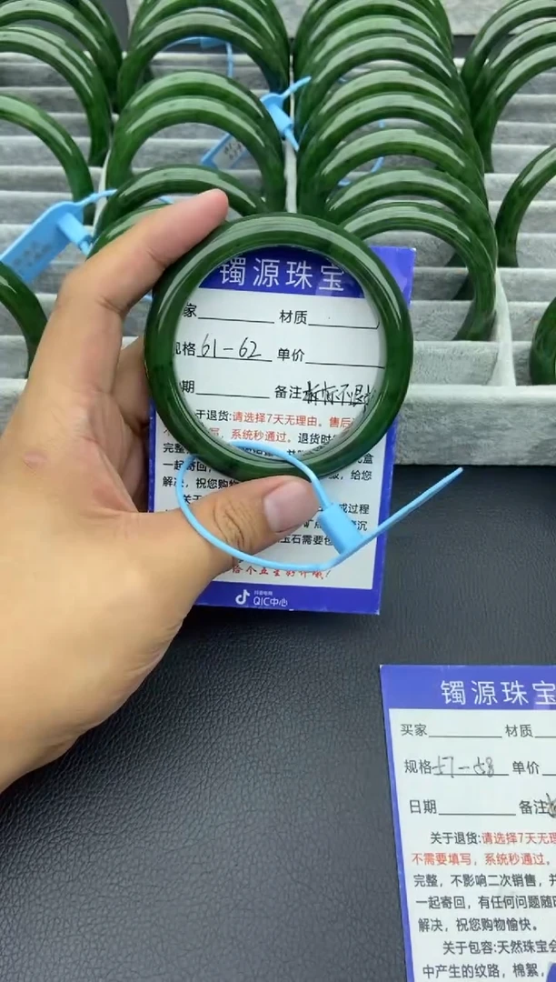 未镶嵌手镯和田玉（碧玉）23-62