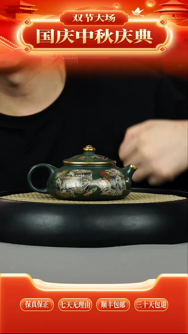 茶壶紫砂绿泥 寒江 忆江南珐琅彩