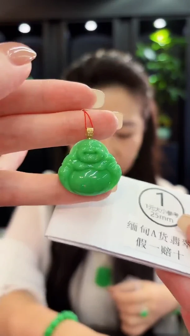 吊坠(不含链)18K金镶嵌翡翠 缅料A货/支持复检/一件