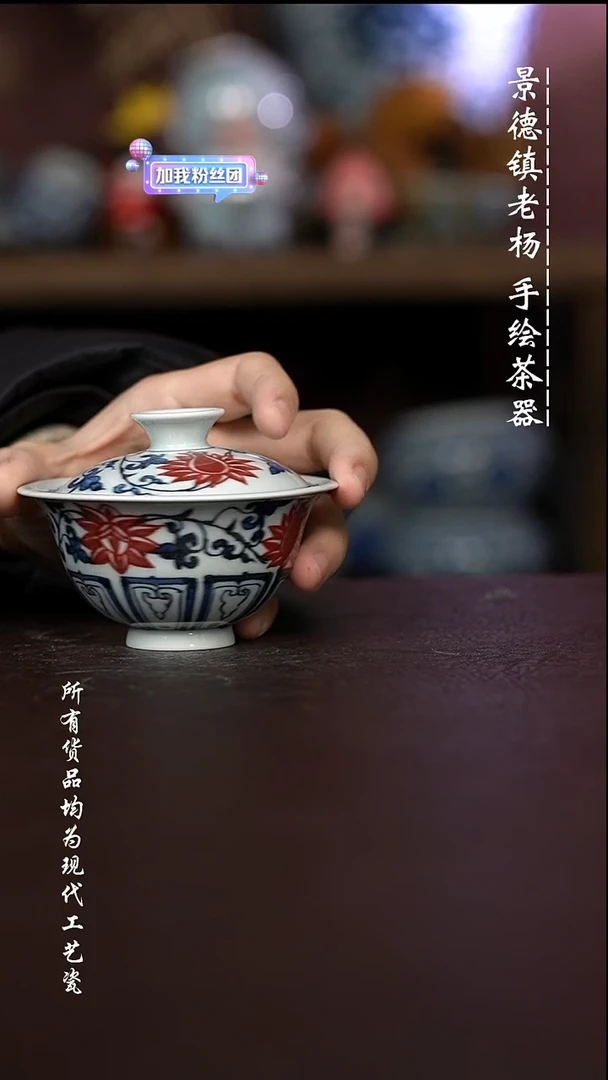 微瑕福利 现代瓷