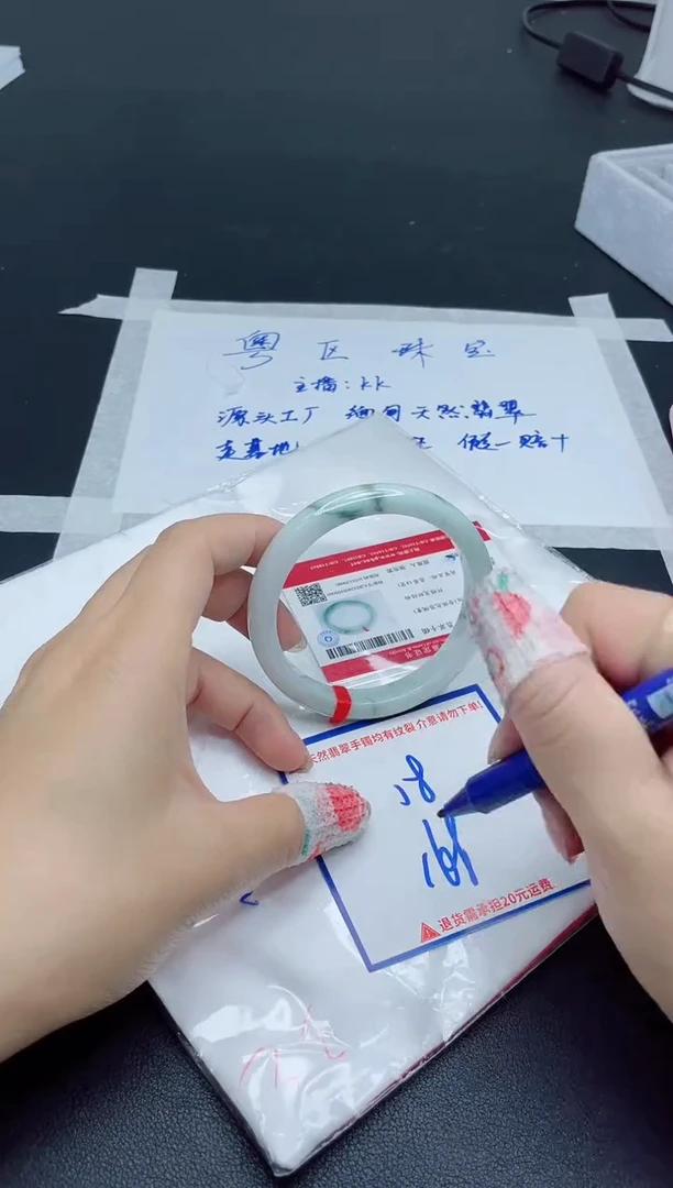 【闪购商品】翡翠手镯未镶嵌我