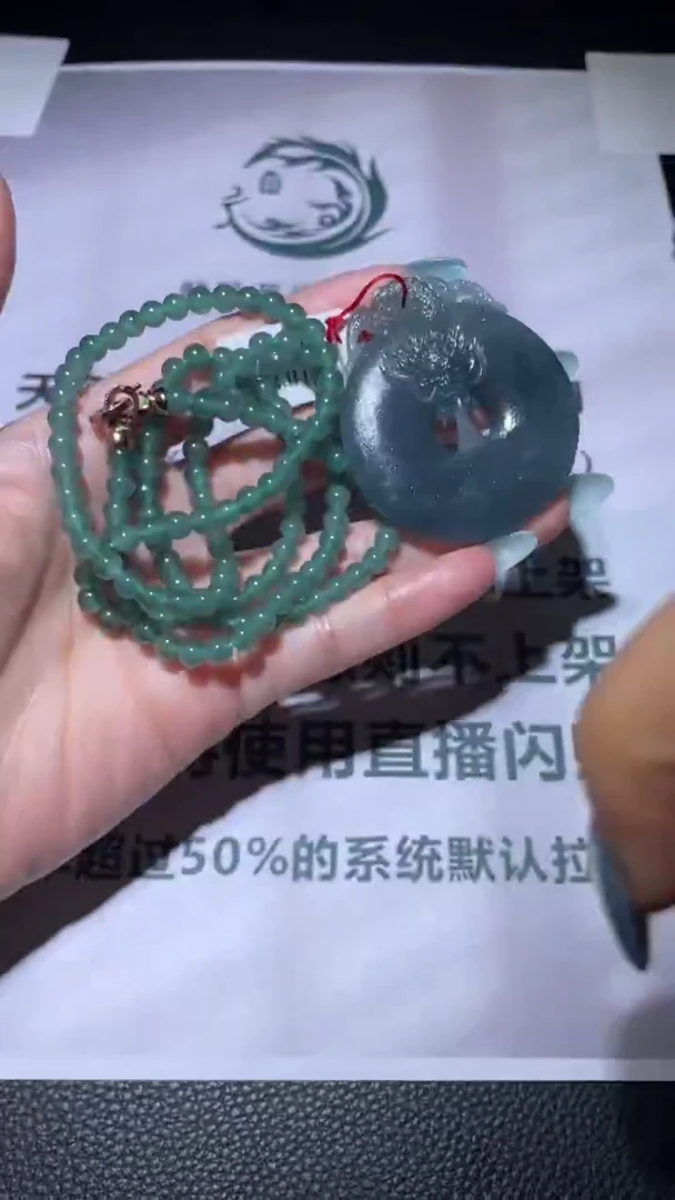未镶嵌定制翡翠毛货-不退不换-