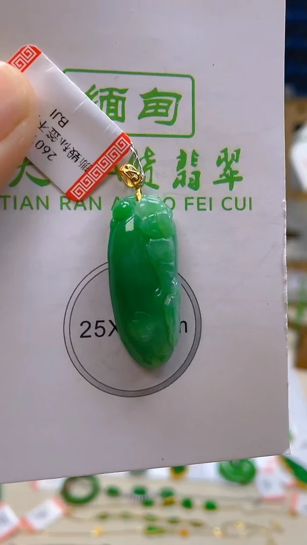颈饰18K金镶嵌翡翠新号开播 全场乱卖