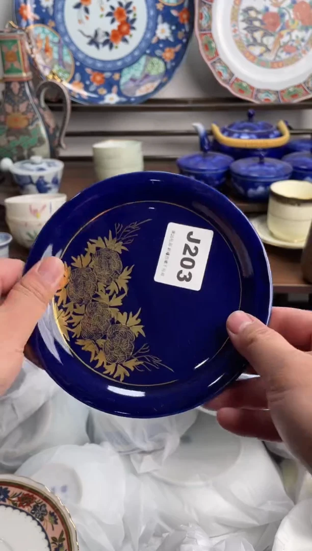 【闪购商品】瓷片203-J-2月10日满20包邮