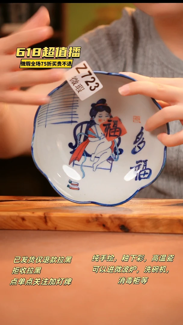 其他WZ723陶然集器瓷器