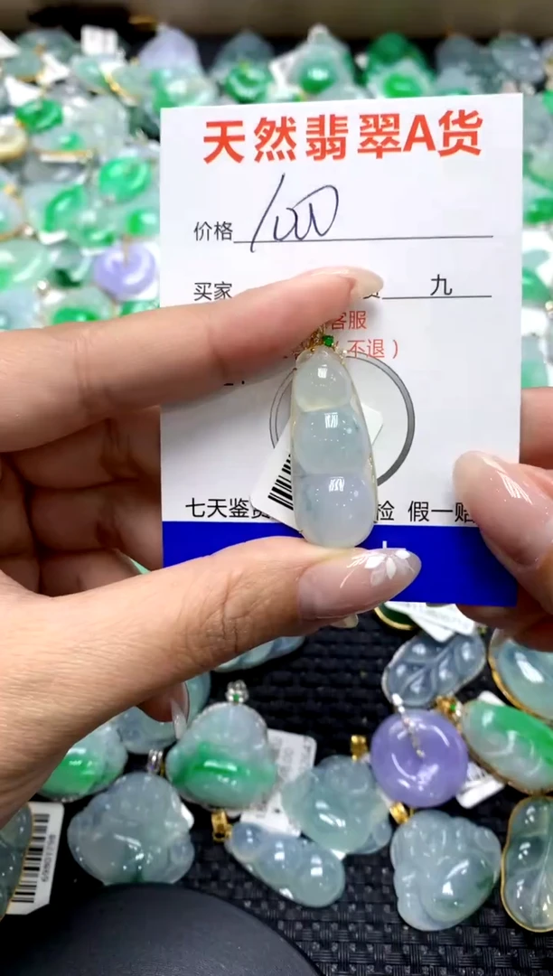 【闪购商品】翡翠颈饰18K金镶嵌1111111111111