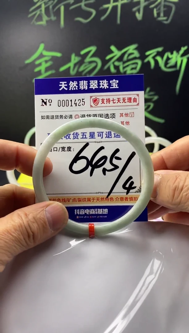 未镶嵌手镯翡翠叮当镯公主镯美人条翡翠手镯