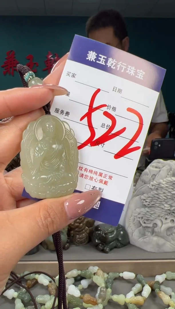 颈饰未镶嵌和田玉多*和田玉