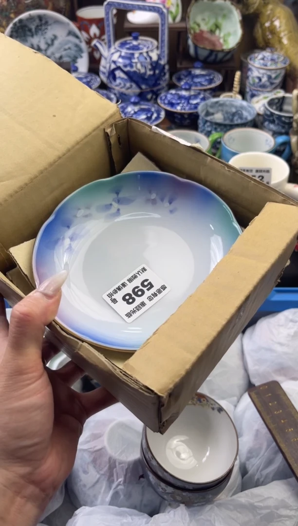 瓷片598号六六工艺品瓷器