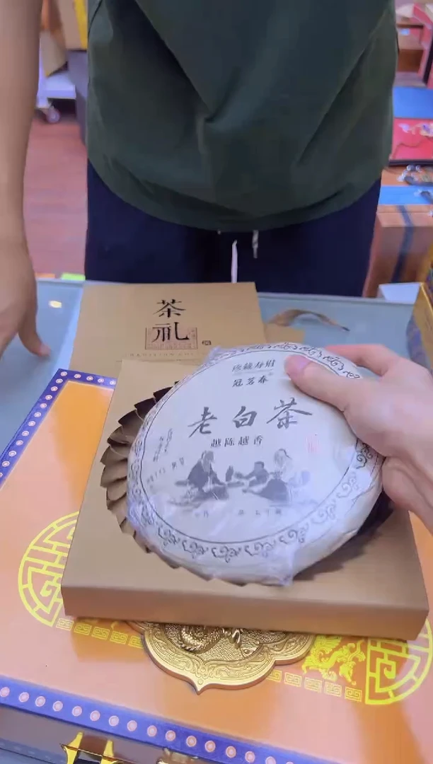 瑕疵品茶叶礼盒介意勿拍