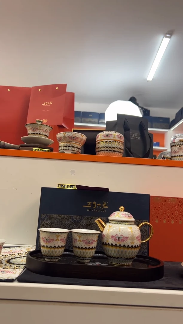 【闪购商品】瓷片小乔闪电购链接