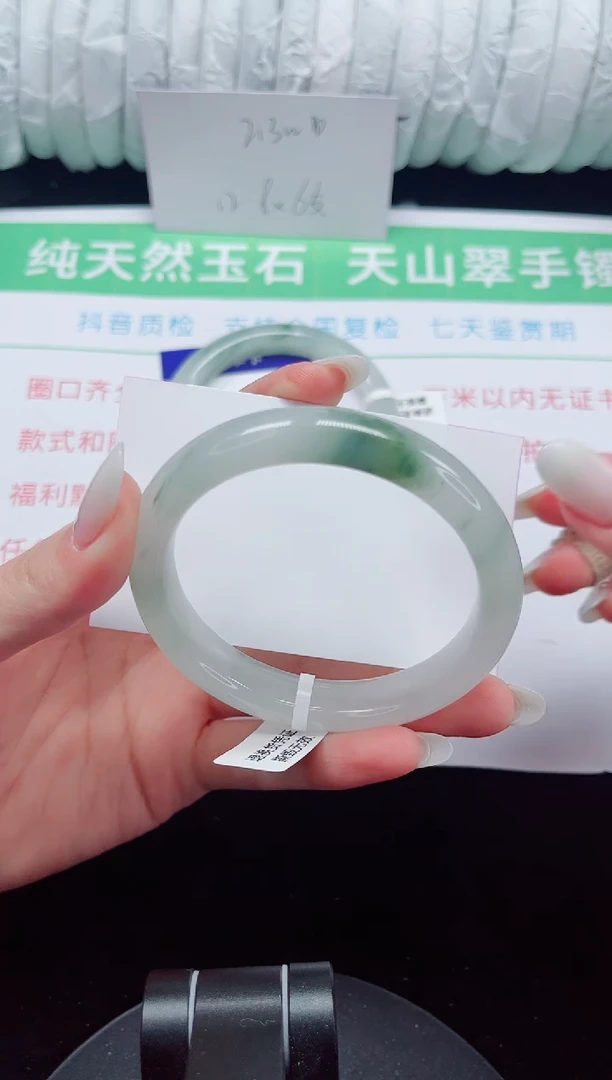 未镶嵌手镯石英质玉255-58/59