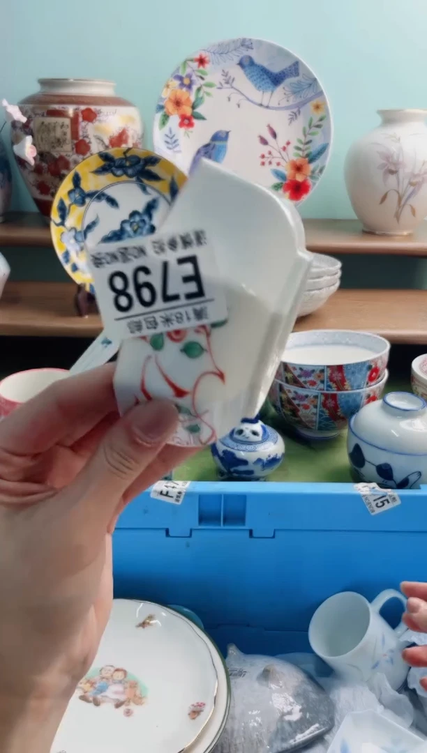陶瓷用****6E798******
