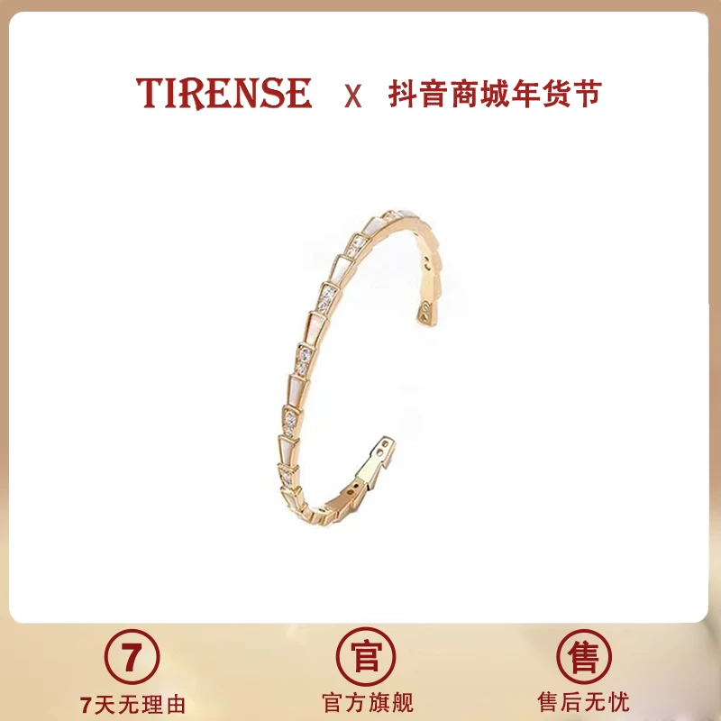 TIRENSE/狄伦斯 镀18K金  高定鱼骨系列文艺气质手镯