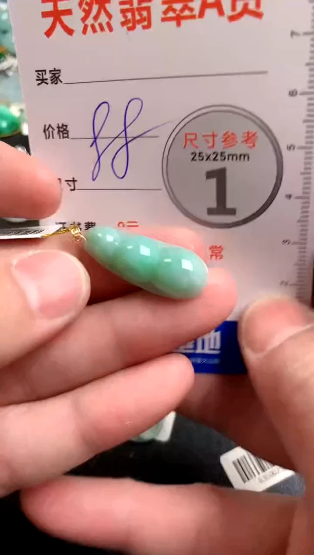 【闪购商品】翡翠颈饰18K金镶嵌14003448