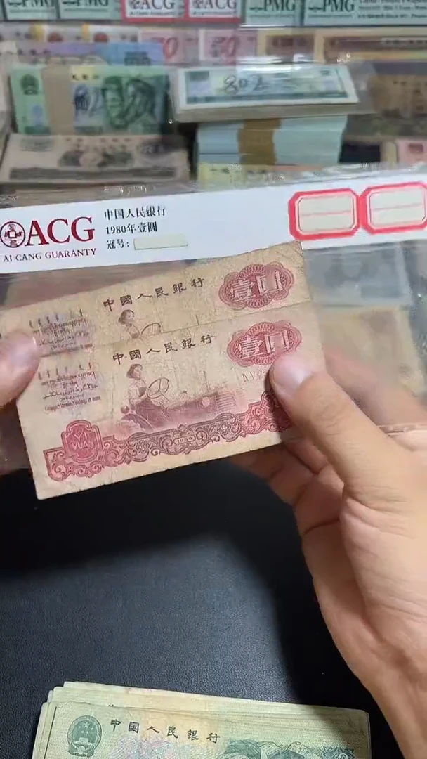 流通旧票 三版拖拉机两张