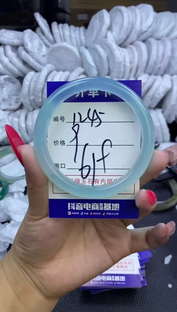 玛瑙/玉髓手镯未镶嵌1245