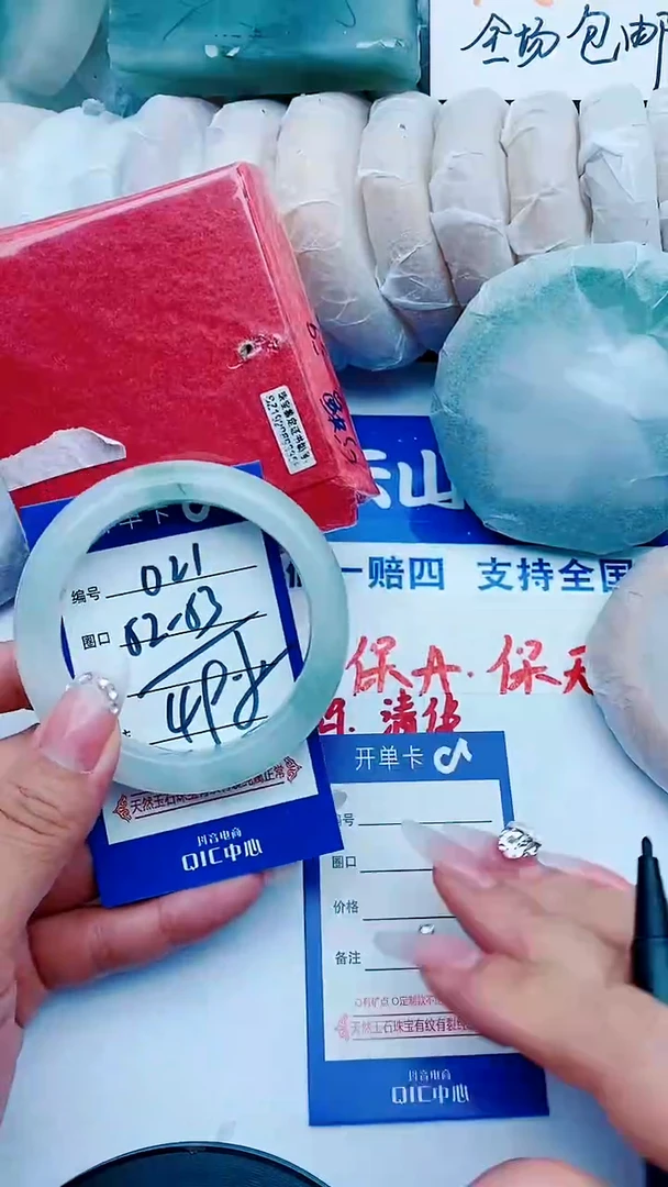 石英质玉手镯未镶嵌D21+53-52