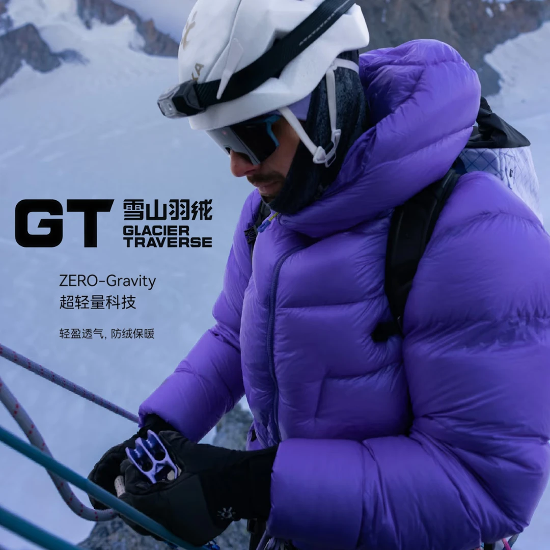 SMI LODON/剑齿虎 抗寒-30℃ 超轻量化【90飞天白鹅绒】鹅绒服GT5000