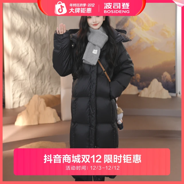 【波司登】新升级云绒系列长款羽绒服时尚休闲保暖B40145908DY