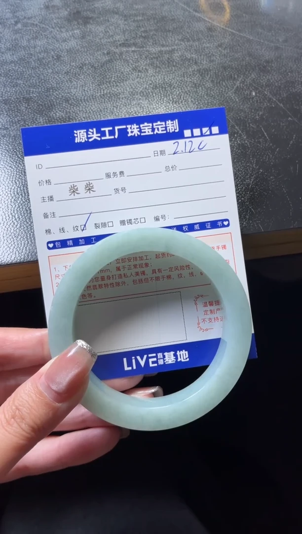 【闪购商品】定制翡翠手镯未镶嵌定制产品不退不换