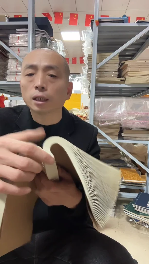 21*32牛皮壳】麻宣素面100折200页2本