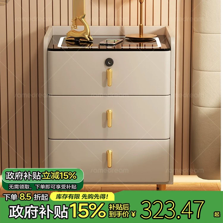 智能卧室床头柜新款2025高档大气网红百搭床头收纳柜家用储物柜子