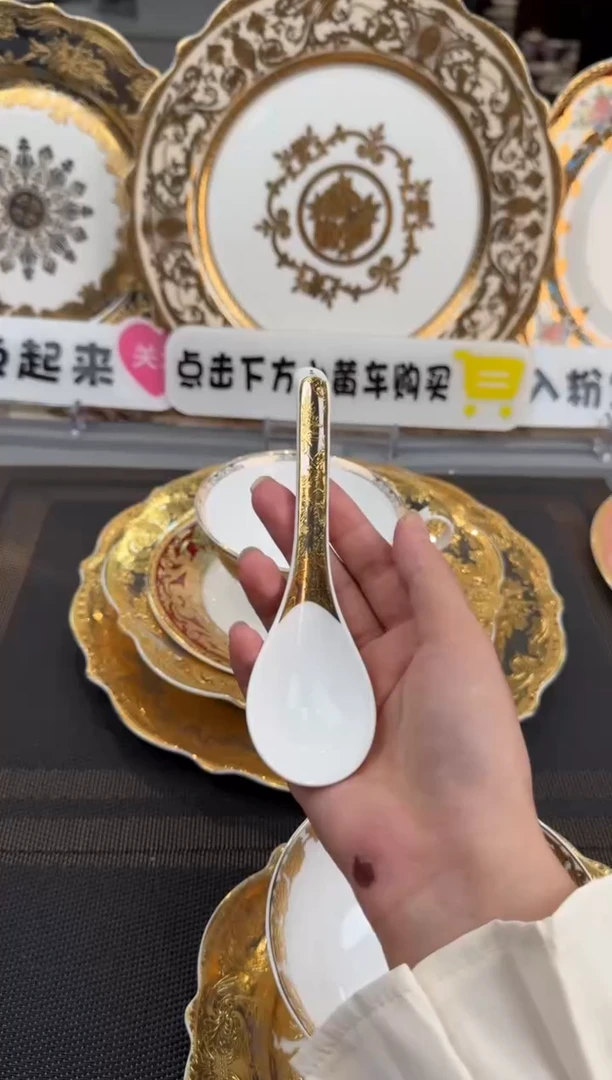 【闪购商品】瓷片鎏金溢彩 ：小勺 正品