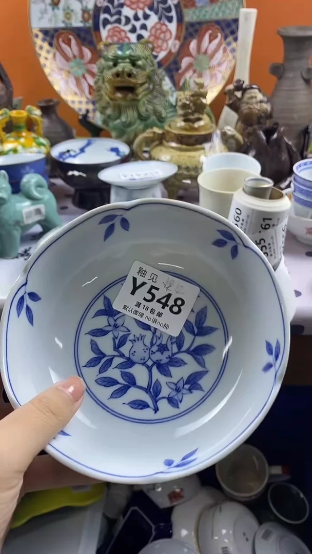 瓷片小**?默认微瑕,谨慎参拍548