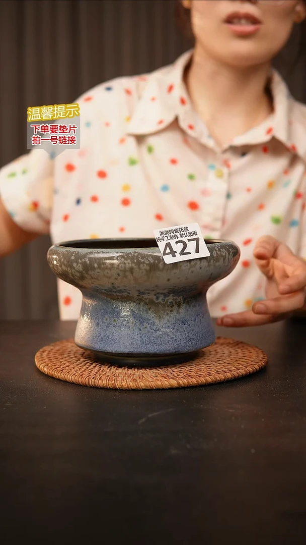 瓷片427 内口径约14.5  外高约10