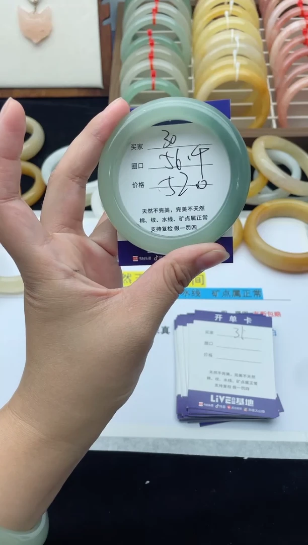 未镶嵌手镯石英质玉30