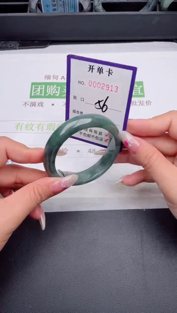 未镶嵌手镯翡翠翡翠手镯未镶嵌