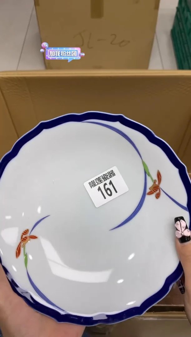 瓷片隆莲瓷器欢迎大家