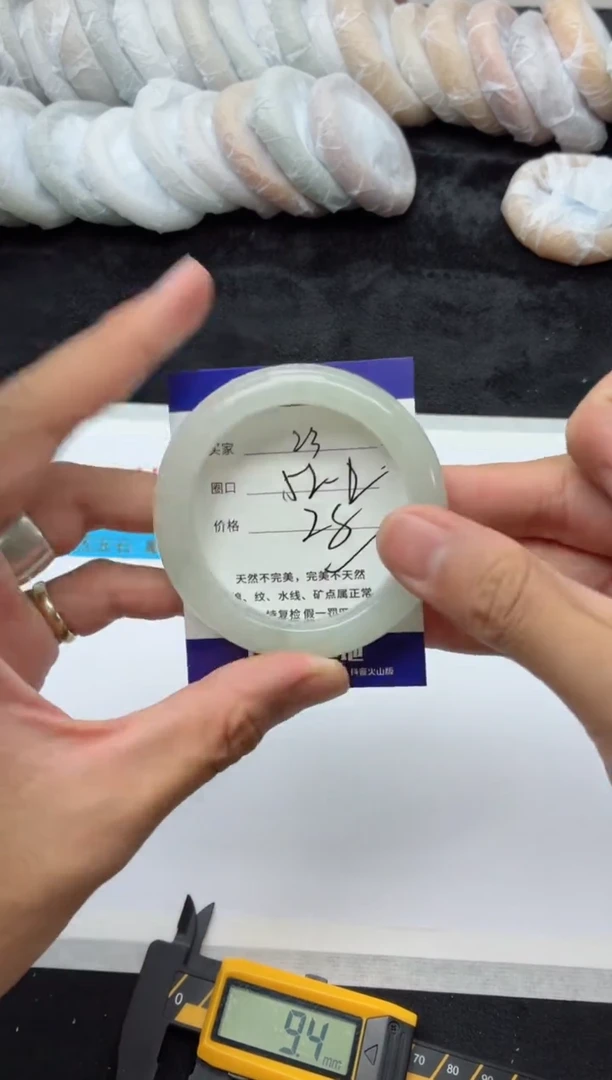 未镶嵌手镯石英质玉23