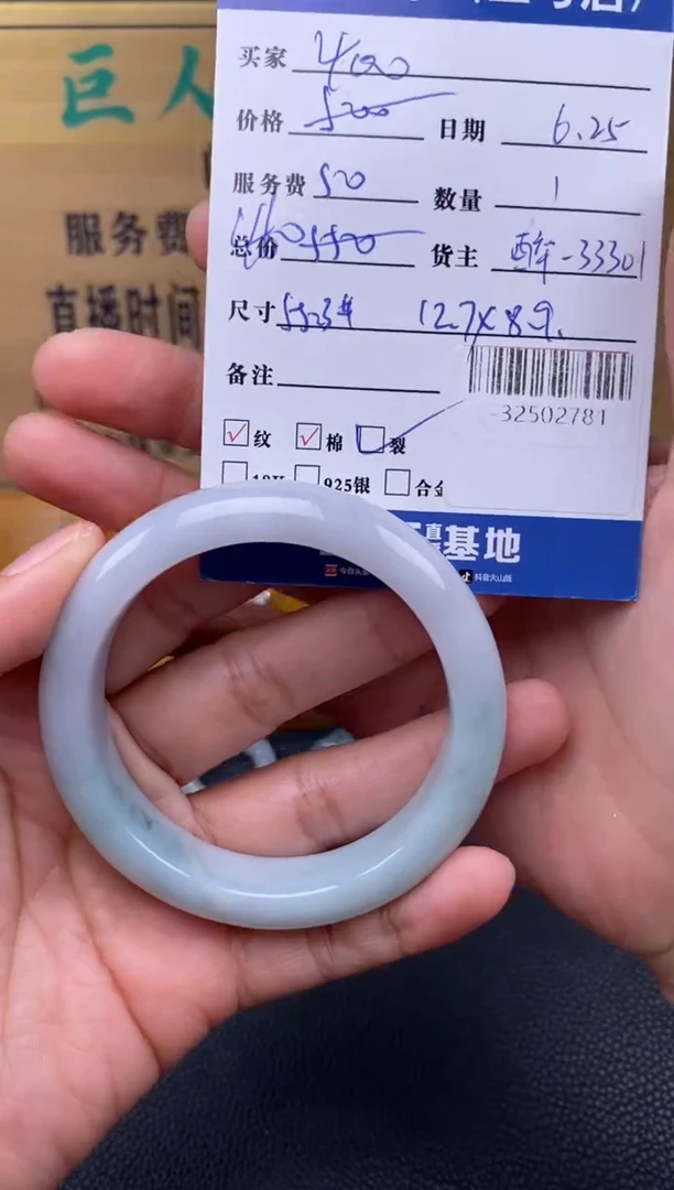 颈饰未镶嵌翡翠多人-32502781