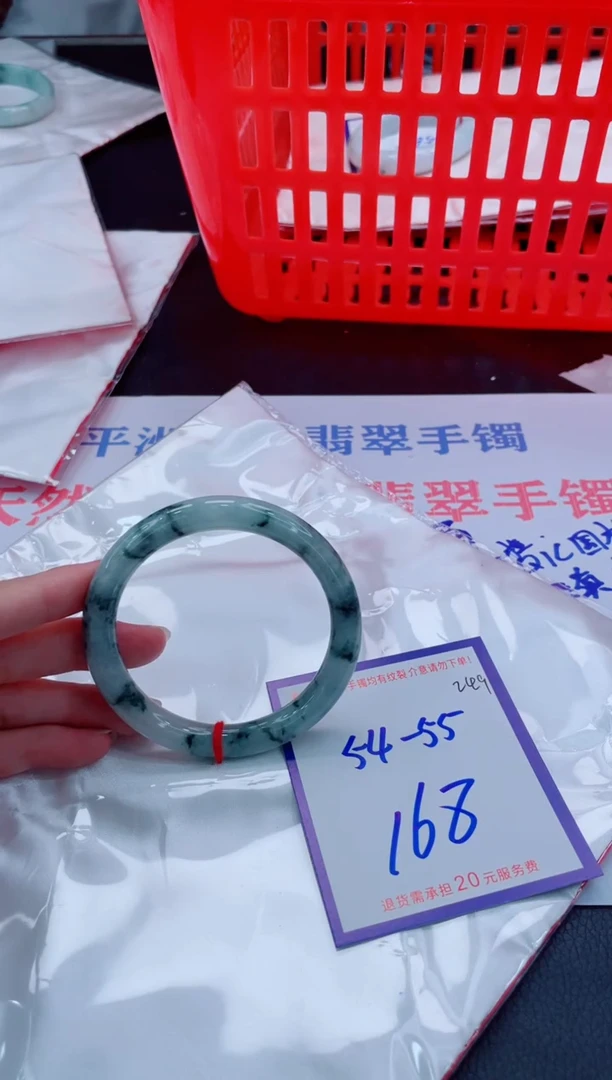未镶嵌手镯翡翠11111111