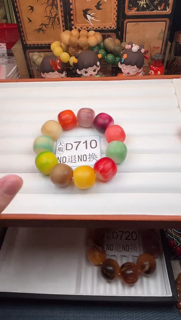 吊坠菩提根/象牙果22大瑕11颗D710