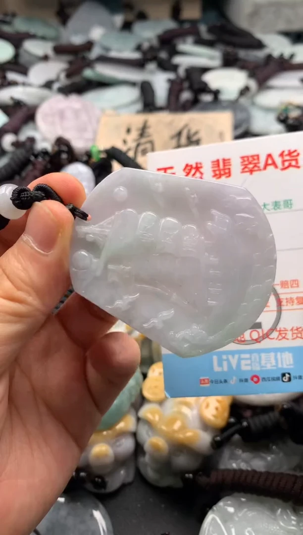 【闪购商品】翡翠吊坠(不含链)未镶嵌1