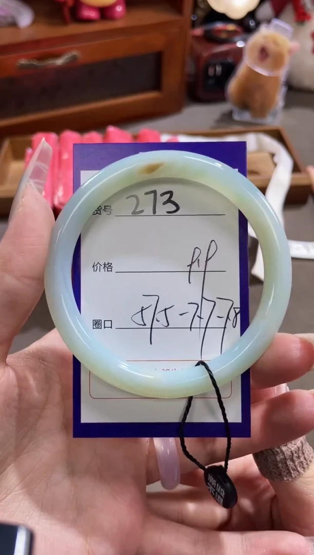 【闪购商品】玛瑙/玉髓手镯未镶嵌273