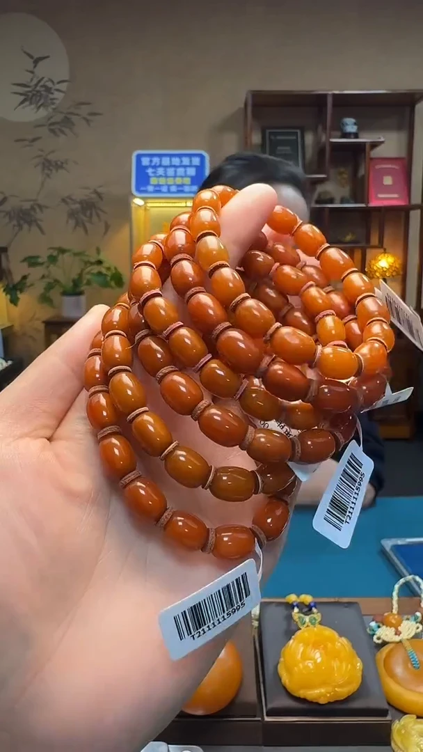手链琥珀未镶嵌天然保真蜜蜡枣珠手串（多样性只发其一）